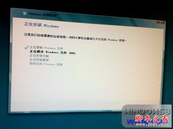 Win8/Win7双系统安装图文教程