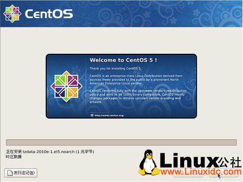 CentOS,Linux