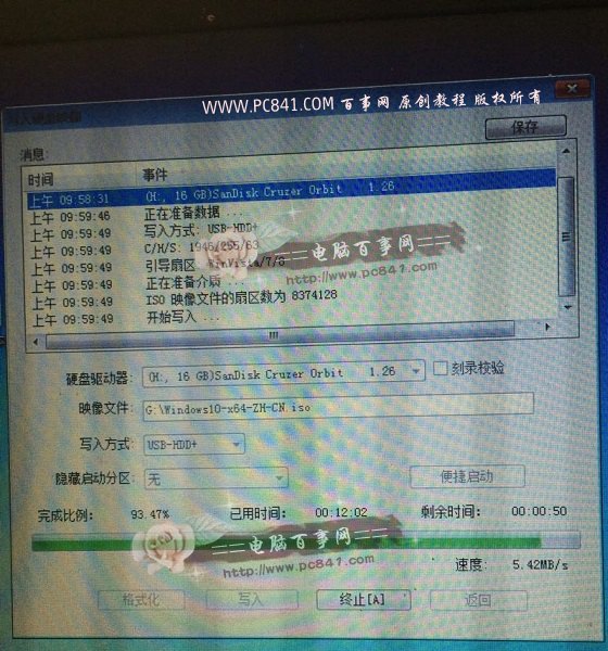 Win10预览版怎么安装 U盘安装Win10图文教程