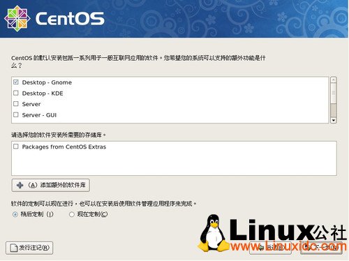 CentOS,Linux