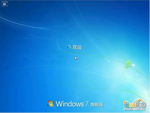 怎么安装Win7系统？教你安装windows 7系统