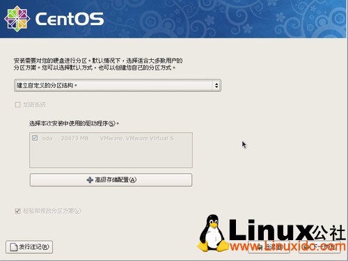 CentOS,Linux