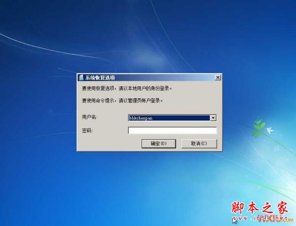 Xp和Win7双系统怎么安装