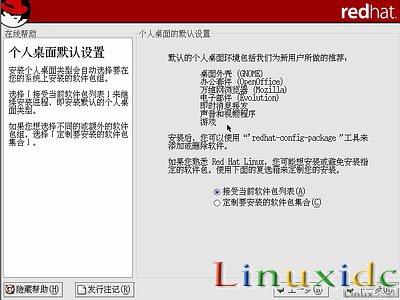 RedHat Linux9 安装图文教程(完整版)