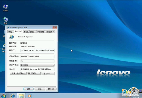 怎么安装Win7系统？教你安装windows 7系统