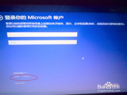 win10系统安装,win7/8下安装win10预览版双系统