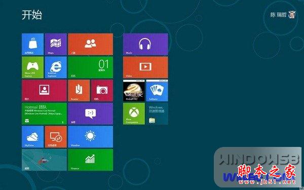 Win8/Win7双系统安装图文教程