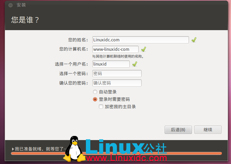 Windows XP硬盘安装Ubuntu 11.10双系统全程图解