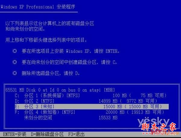 Xp和Win7双系统怎么安装