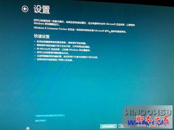 Win8/Win7双系统安装图文教程Win8/Win7双系统安装图文教程【Win8之家出品：Win8e.com】