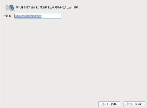 Fedora 13正式版安装图文教程