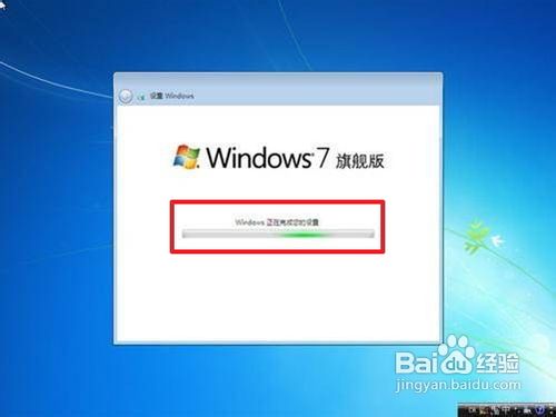 装win7系统教程