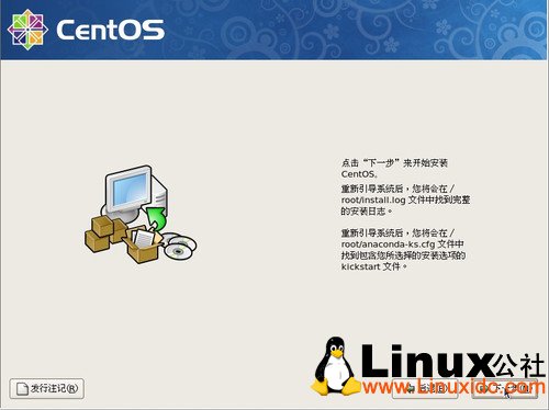 CentOS,Linux