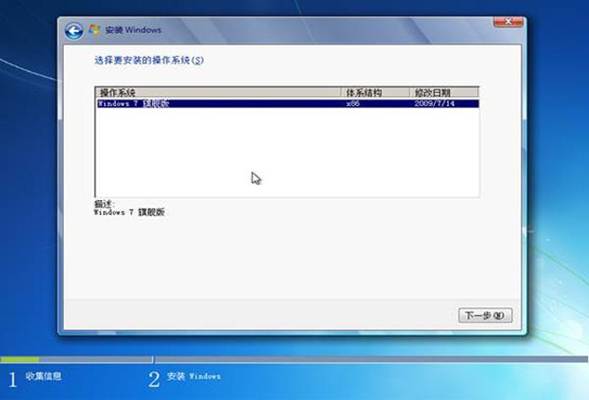 联想Y400电脑装WIN7无法重装系统解决方法