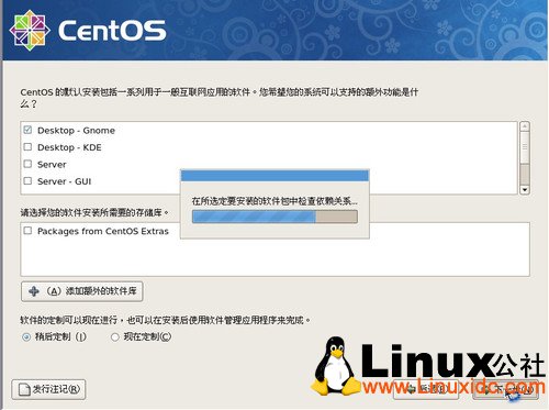 CentOS,Linux