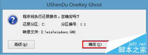 神舟笔记本u盘如何安装win10系统