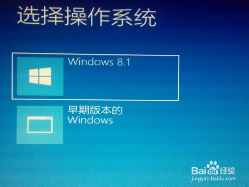 如何用硬盘安装64位win8.1/win8或win7操作系统