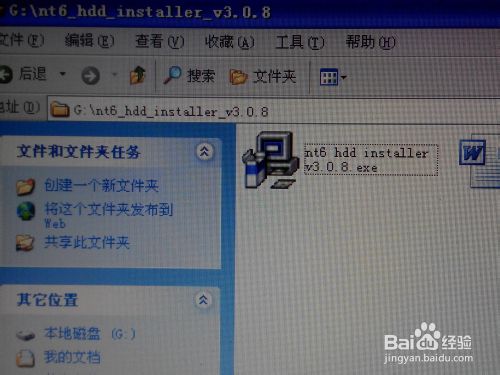 如何用硬盘安装64位win8.1/win8或win7操作系统