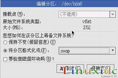 RedHat Linux9 安装图文教程(完整版)