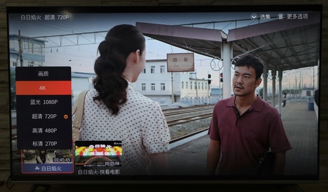 TCL 65V8评测 