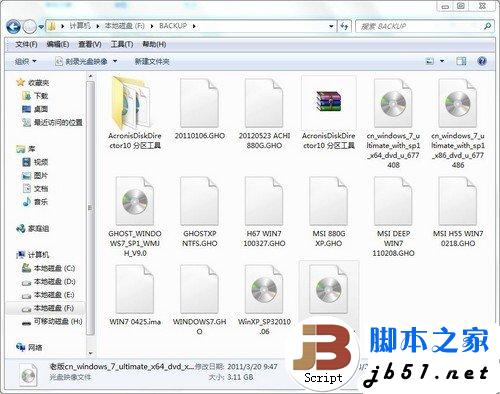 简单易上手 SSD装Win7系统的三种办法 