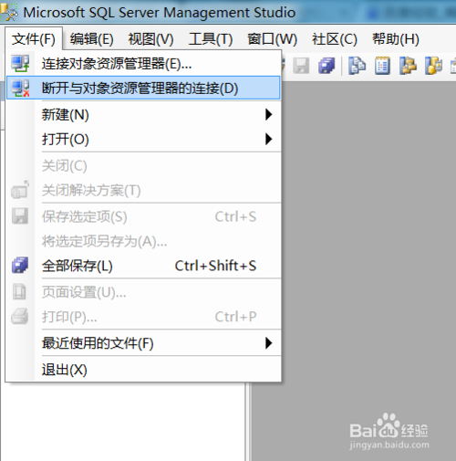 win7安装sqlserver2005：[3]启动数据库