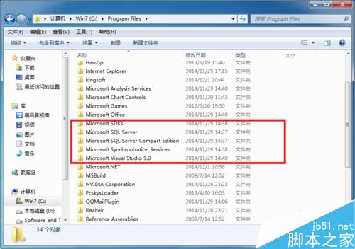 如何完全删除SQL Server2005、2008并重新安装