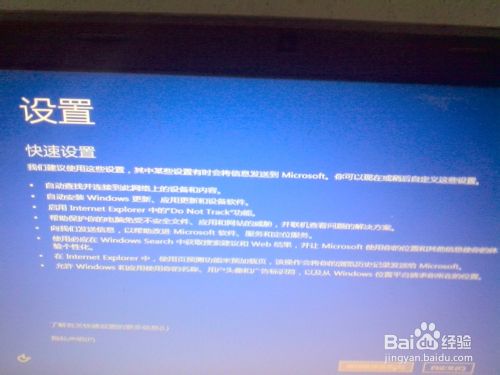 win10系统安装,win7/8下安装win10预览版双系统