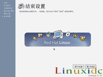 RedHat Linux9 安装图文教程(完整版)