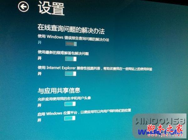 Win8双系统安装