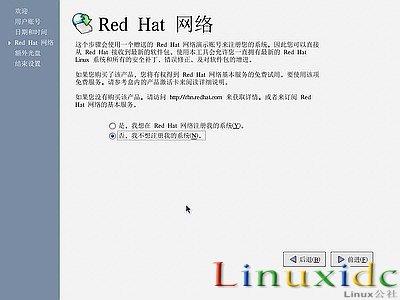 RedHat Linux9 安装图文教程(完整版)