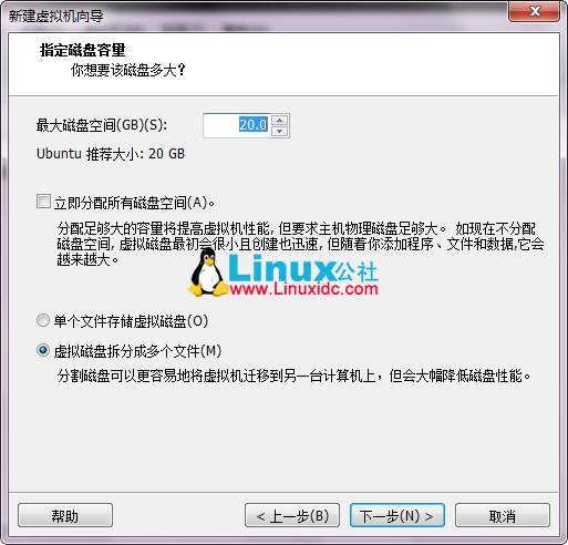 VMware9安装Ubuntu 12.10图文详细教程