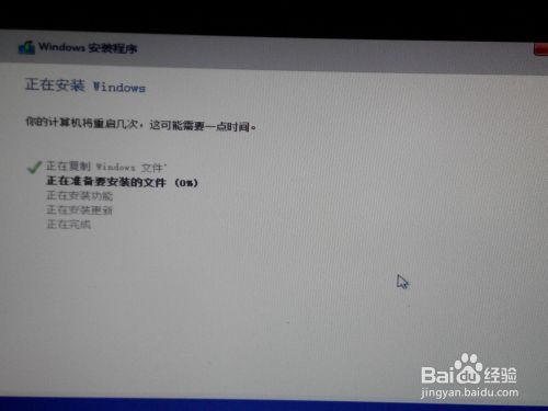 如何用硬盘安装64位win8.1/win8或win7操作系统