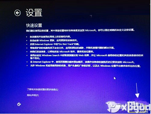 大白菜u盘安装win10系统图文教程