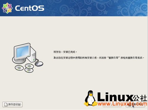 CentOS,Linux