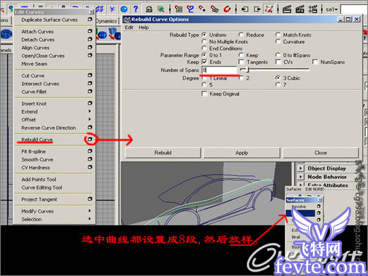 maya打造兰博基尼跑车教程 武林网 MAYA经典教程