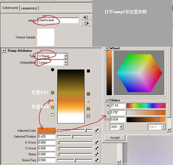 Maya 艺术泛光效果 武林网 MAYA角色动画教程