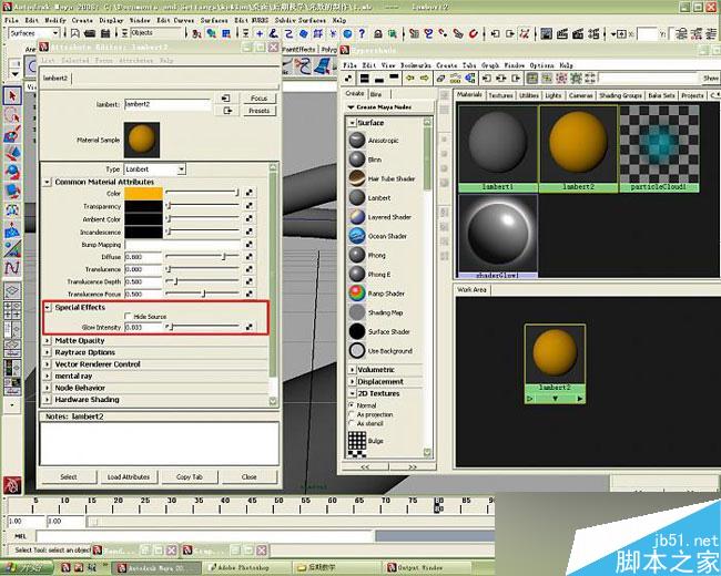 maya制作华丽光效 武林网 maya材质灯光教程
