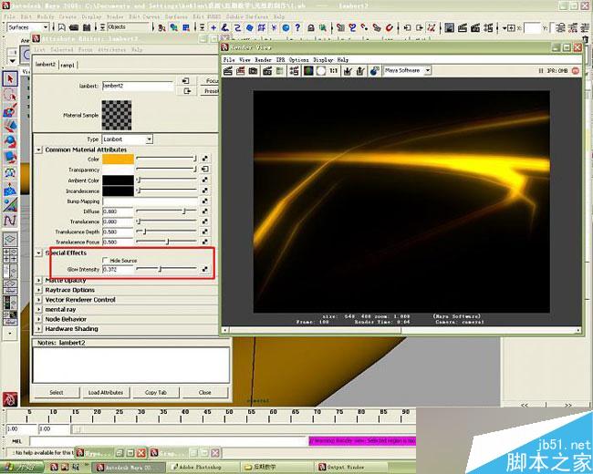 maya制作华丽光效 武林网 maya材质灯光教程