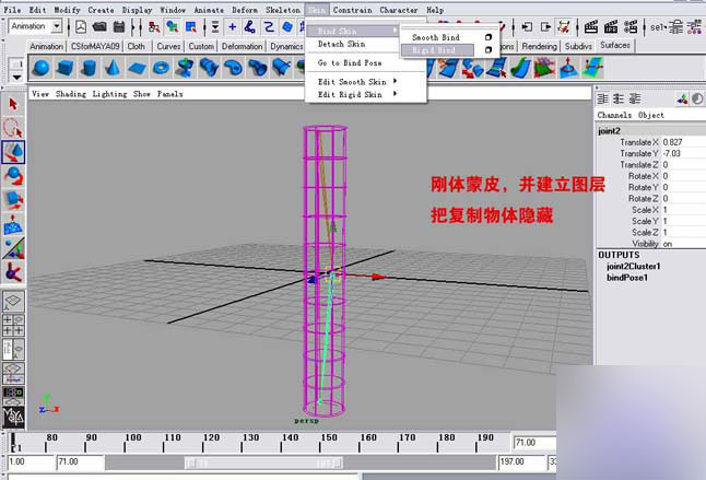 MAYA模拟人体和衣服碰撞的方法 武林网 MAYA角色动画教程