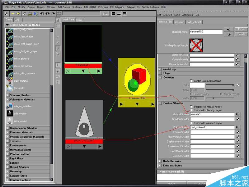 MENTAL RAY 做RAY MATCH级的灯光雾 武林网 MAYA材质灯光