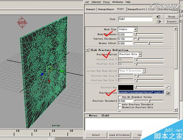 MAYA BlastCode Sweep制作墙体 武林网 MAYA建模教程