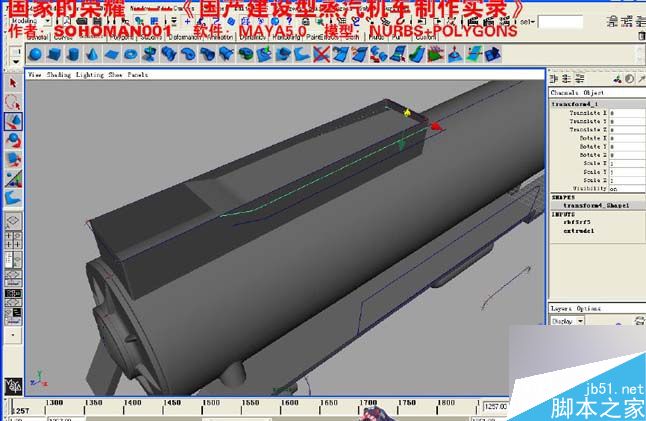 Maya火车建模 武林网 MAYA建模教程