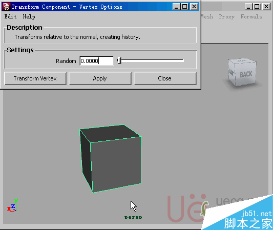 MAYA Polygons建模Edit Mesh命令集详解解释 武林网 MAYA建模教程32-transform-component.gif