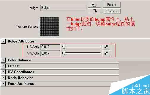 MAYA汽车建模 车灯材质的制作 武林网 MAYA材质灯光