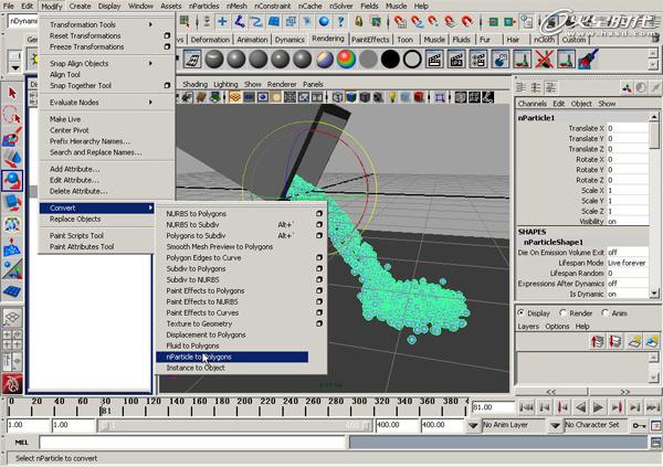 maya粒子制作倒水动画 武林网 maya动画教程