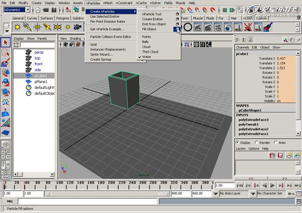 MAYA粒子制作倒水动画 武林网 MAYA动画教程