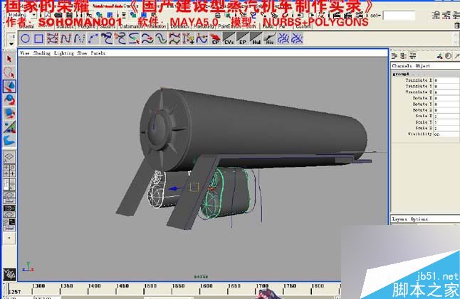 Maya火车建模 武林网 MAYA建模教程