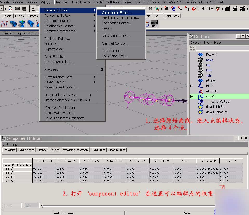 Maya 6.0 新功能之Hair 武林网 MAYA角色动画教程