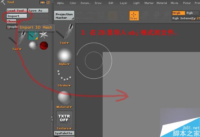 Maya和Zbrush制作置换贴图 武林网 MAYA建模教程